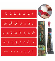 Arapça Harf Kına Dövme ve Şablon Seti Tattoo