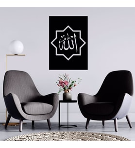 Selçuklu Motifli Allah Yazılı  Ahşap Tablo