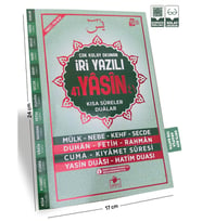 Yasin-i Şerif Arapça Kolay Okunuşlu İri Yazılı Orta Boy (Yeşil)
