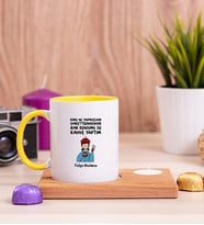 Bak Kendime De Kahve Yaptım Ahşap Altlıklı Mumlu Sarı Kupa Bardak
