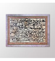 Arty Tablo Sülüs Karalama Tablo (Karışık)