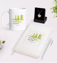 BK Gift Kişiye Özel Din Kültürü ve Ahlak Bilgisi Öğretmeni Beyaz Kupa Defter Kalem ve İsimli Papatya Kolye Hediye Seti-2 (Model 1)