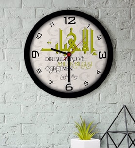 BK Gift Kişiye Özel Din Kültürü Ve Ahlak Bilgisi Öğretmeni Ahşap Duvar Saati-2 (Beyaz)