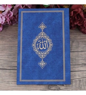 Anneler Günü Hediyesi Termo  Yasin Kitabı, İnci Tesbihli Set-Lacivert
