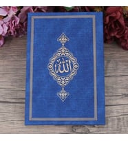 Anneler Günü Hediyesi Termo  Yasin Kitabı, İnci Tesbihli Set-Lacivert