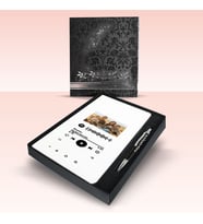 Kişiye Özel Spotify Barkodlu  Tarihsiz Ajanda ve Kalem (Beyaz)