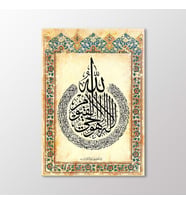 Arty Tablo Ayetel Kürsi Tablosu Tablo (Karışık)