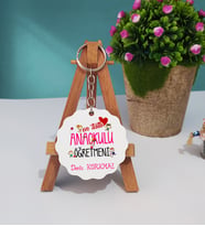 Mesajlı Anaokulu Öğretmeni Hediye Ahşap Anahtarlık