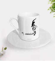 BK Gift Kişiye Özel Atatürk Temalı Türk Kahvesi Fincanı-21 (Beyaz)
