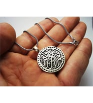 Besmele Yazılı Gümüş Erkek Kolye Zincir Büyük 6014701257292