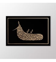 Arty Tablo Celi Divani Levha Tablo (Karışık)