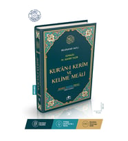 Kuranı Kerim Bilgisayar Hatlı Renkli Kelime Meali Orta Boy