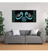 Allah (cc) Muhammed (sav) Ortada Kelimei Şehadet Yazılı İslami Dini Hat Kanvas Tablo