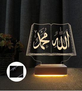 Allah Muhammed Yazılı 3d Led Lambası Hediyelik Led Lamba (Sarı)