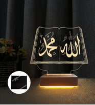 Allah Muhammed Yazılı 3d Led Lambası Hediyelik Led Lamba (Sarı)
