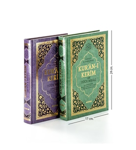 Kuranı Kerim ve Yüce Meali - Arapça ve Meal - Orta Boy - Ayfa Yayınevi - Bilgisayar Hatlı