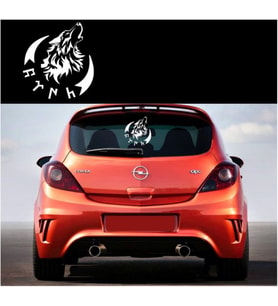Göktürkçe Türk - Kurt - Hilal Araba Sticker Yapıştırma