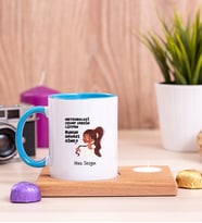 Bunun Havası Kime Ahşap Altlıklı Mumlu Mavi Kupa Bardak