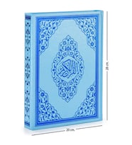 Kuranı Kerim - Sade Arapça - Rahle Boy - Sesli - Mavi Renk - Ayfa Kuran - Bilgisayar Hatlı