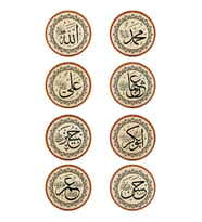 Yasir Ahşap Cami Levha Takımı - 8'li - 50 cm (Krem)