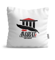 BK Gift Kişiye Özel Mesleki Avukat Dekoratif Yastık  7