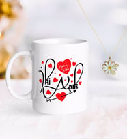 BK Gift Kişiye Özel Sevgililer Günü Kupa ve Çift İsimli Papatya Kolye-18 (Model 1)