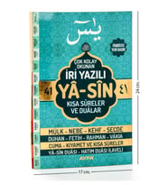 Yasin Kitabı - Orta Boy - 128 Sayfa - İri Yazılı - Fihristli - Ayfa Yayınevi - Dini Hediyelik