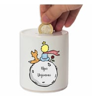 İsme Özel Seramik Kumbara - The Little Prince