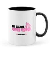BK Gift Kişiye Özel En Güzel Anne Adayı Siyah Kupa Bardak  1