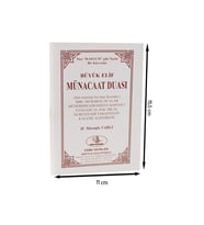Büyük Elif  Münacaat Duası-1372
