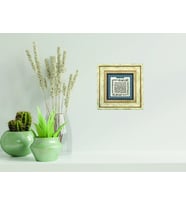 Bereket Duası Baskılı Taş Tablo (20*20) (sa-205) (Karışık)