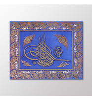 Arty Tablo Tuğra Levhası Tablo (Karışık)