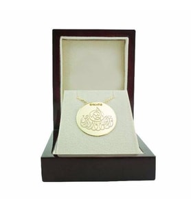 Dua Plaka Kolye Nur 3,50 Gram 14 Ayar Altın (Sarı)
