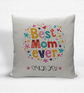 BK Gift Kişiye Özel En İyi Anne Dekoratif Keten Yastık - 5 (Bej)