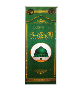 Minber Örtüsü - Storlu Perde - Ravza Desenli - Yeşil