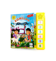 Konuşan Kitap - Bismillah Her işten Önce Çocuk Dini Eğitim Seti