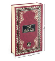 Osmanlıca Mealli Kuranı Kerim - Rahle Boy - Hayrat Neşriyat