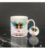 Güzellik Uzmanı Kupa Bardak ve Anahtarlık Set