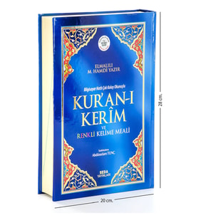 Kuranı Kerim ve Renkli Kelime Meali - Rahle Boy - Seda Yayınevi - Türkçe Mealli Kuranı Kerim