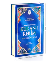 Kuranı Kerim ve Renkli Kelime Meali - Rahle Boy - Seda Yayınevi - Türkçe Mealli Kuranı Kerim