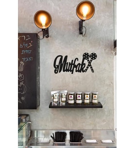 CajuArt Dekoratif Mutfak Yazısı Ahşap Tablo Mutfak Duvar Dekoru (Siyah)