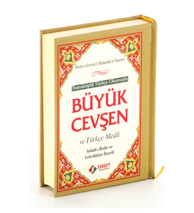 Büyük Cevşen Cep Boy  Transkriptli Türkçe Okunuşlu-1899