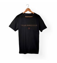 Game Of Thrones Çocuk Siyah Tişört