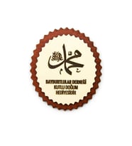 Hz. Muhammed (s.a.v) Lafızlı Ahşap Magnet Mevlidi Nebi Hediyesi (10 ADET) (Çok Renkli)