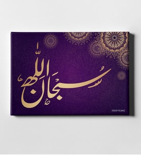BK Gift Kişiye Özel Kaligrafi Sübhanallah Yazılı Kanvas Tablo 50x70cm 1