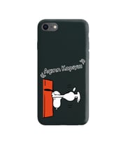 Snoopy Tasarımlı Siyah Lansman Telefon Kılıfı İphone 7