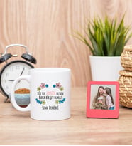 Bir Tek Annem Olsun Beyaz Kupa Bardak ve Kırmızı Mini Fotoğraf Çerçevesi