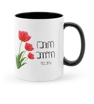 BK Gift Kişiye Özel Canım Annem Siyah Kupa Bardak  11