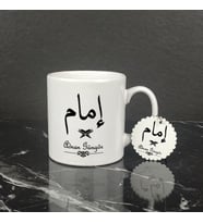 İmam Kupa Bardak ve Anahtarlık Set
