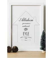Allahım Yuvamızı Mübarek Eyle Ahşap 24x33 cm Tasarım Çerçeve